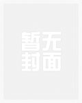 [足球] 踢球为了养家糊口
